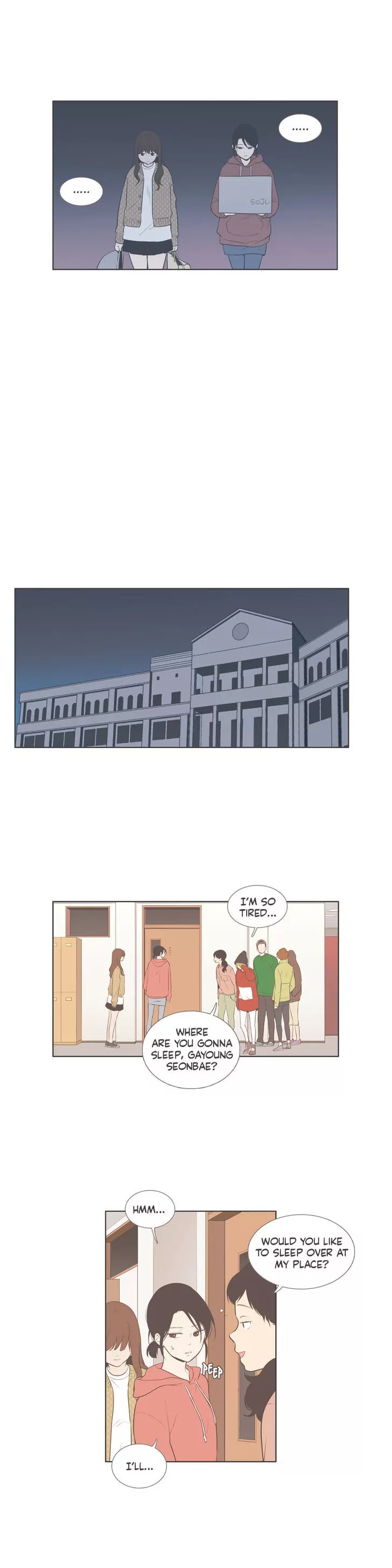 Our Relationship Is... Chapter 59 page 2 - Chapter 59: Festival (2)