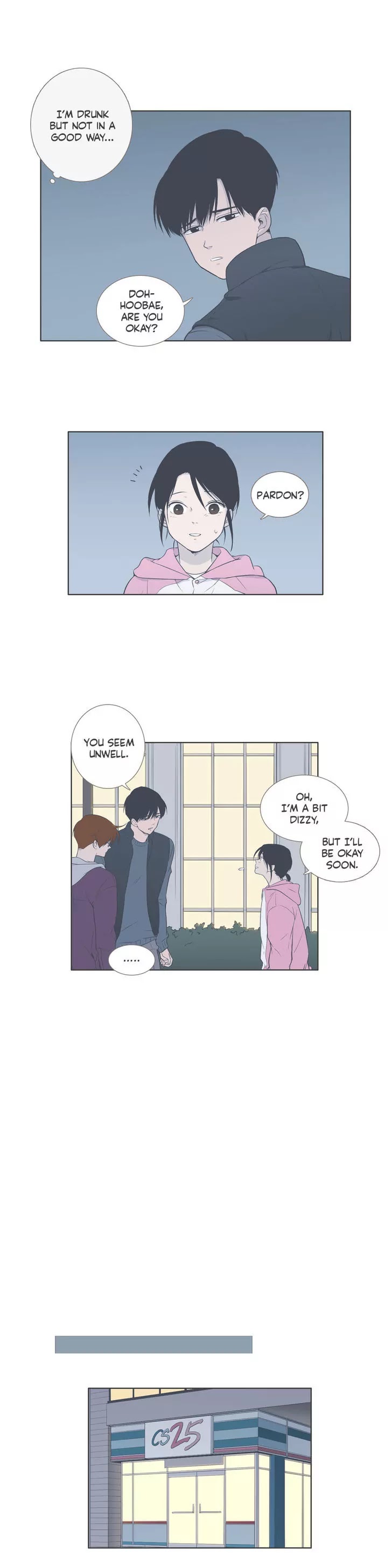 Our Relationship Is... Chapter 62 page 2 - Chapter 62: Festival (5)