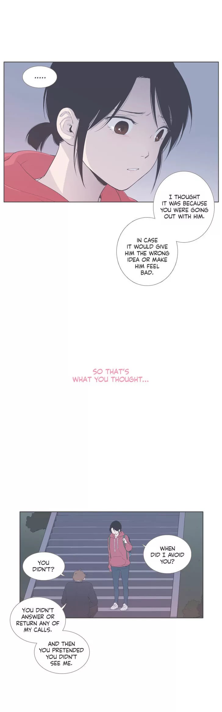 Our Relationship Is... Chapter 63 page 17 - Chapter 63: Festival (6)