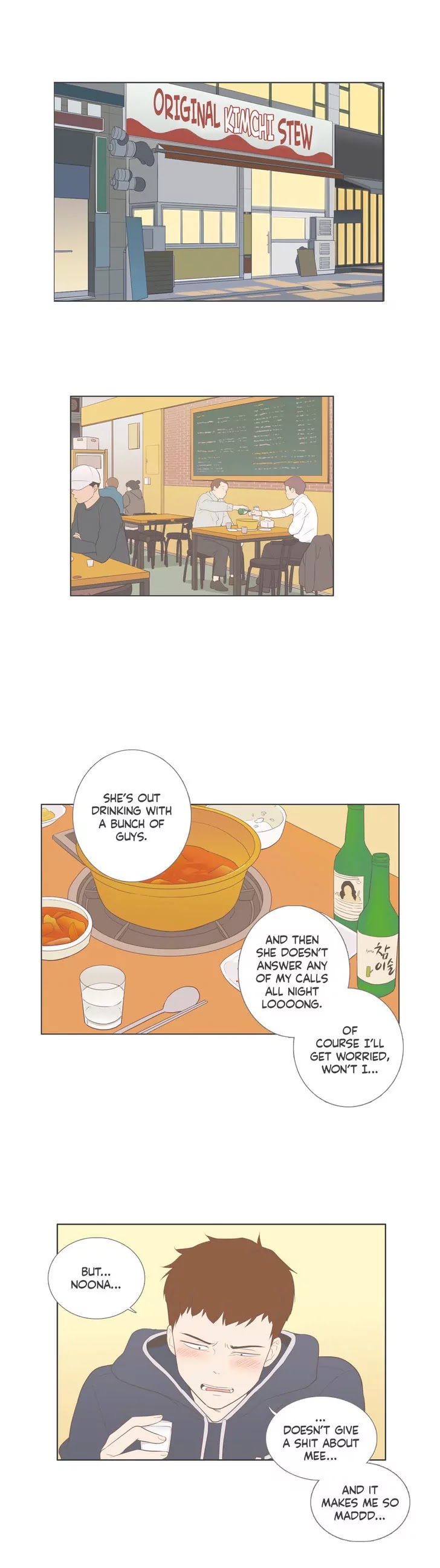 Our Relationship Is... Chapter 65 page 3 - Chapter 65: Try to Forget (2)