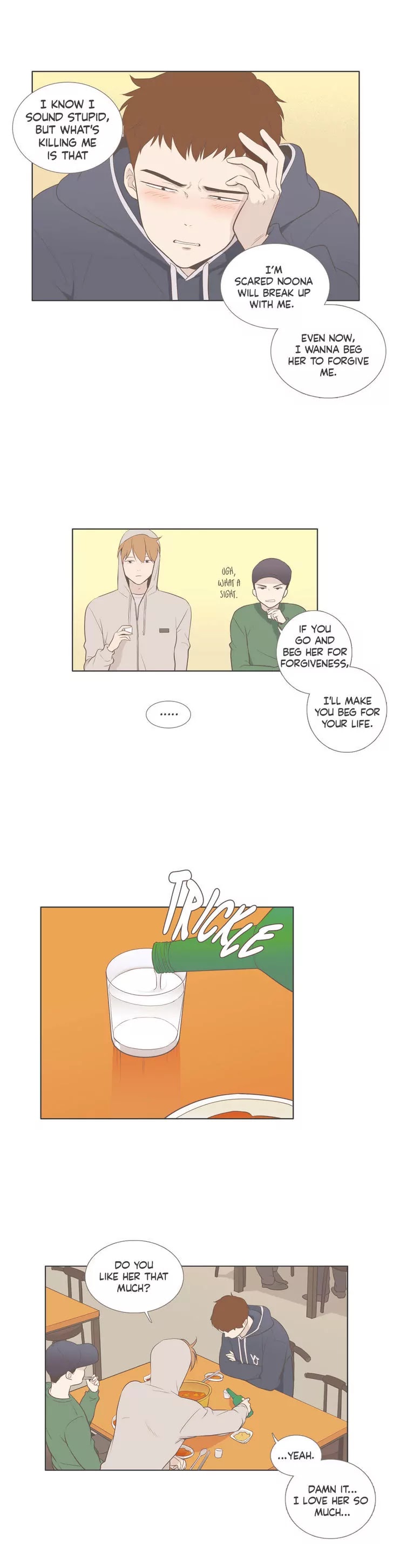 Our Relationship Is... Chapter 65 page 5 - Chapter 65: Try to Forget (2)
