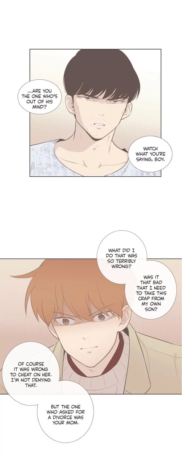 Our Relationship Is... Chapter 67 page 13 - Chapter 67: Try to Forget (4)