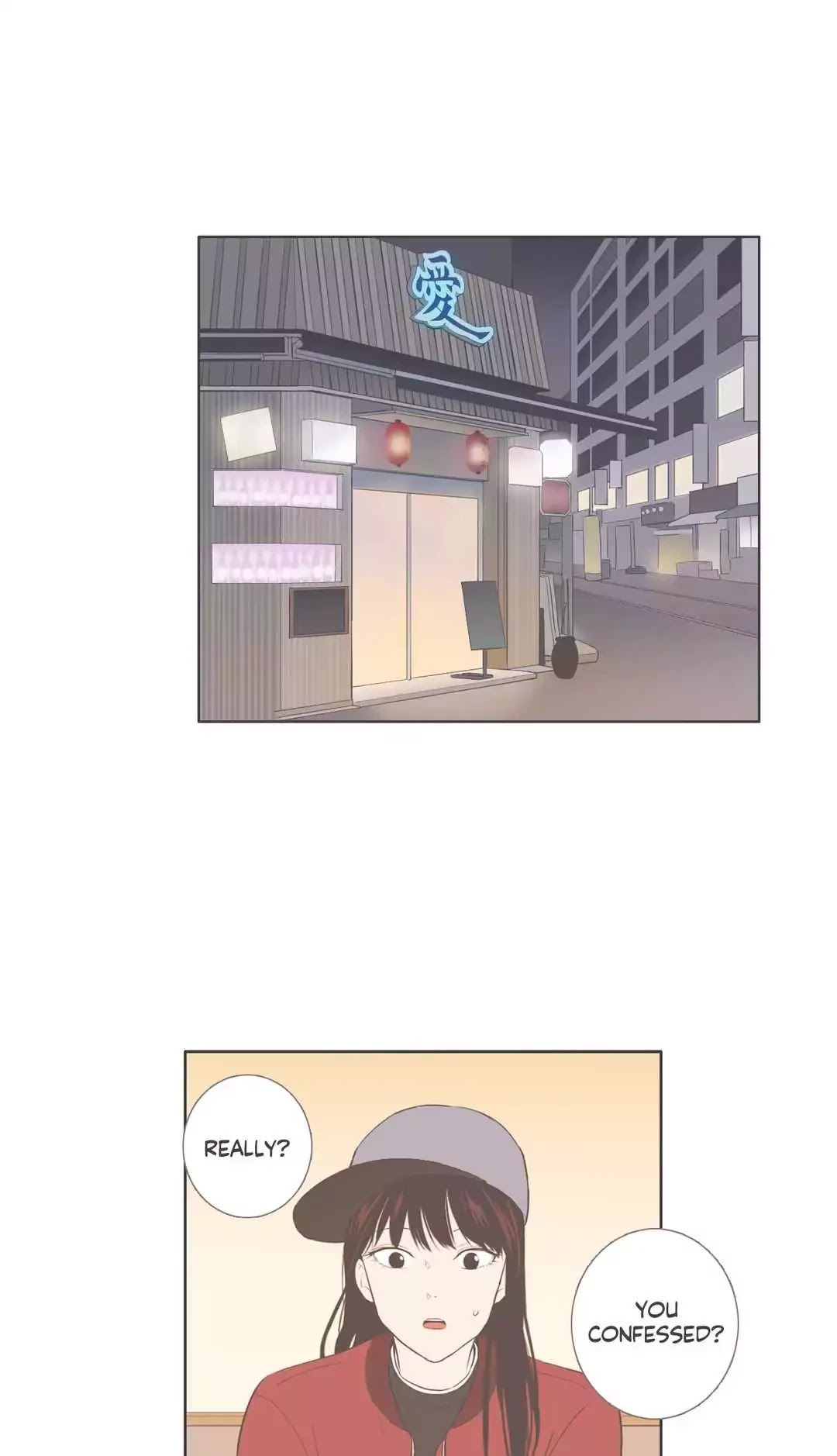 Our Relationship Is... Chapter 70 page 17 - Chapter 70: Clumsily, Awkwardly (Season 2 Finale)