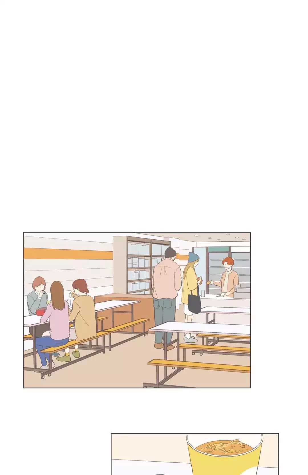 Our Relationship Is... Chapter 76 page 10 - Chapter 76: Jealousy