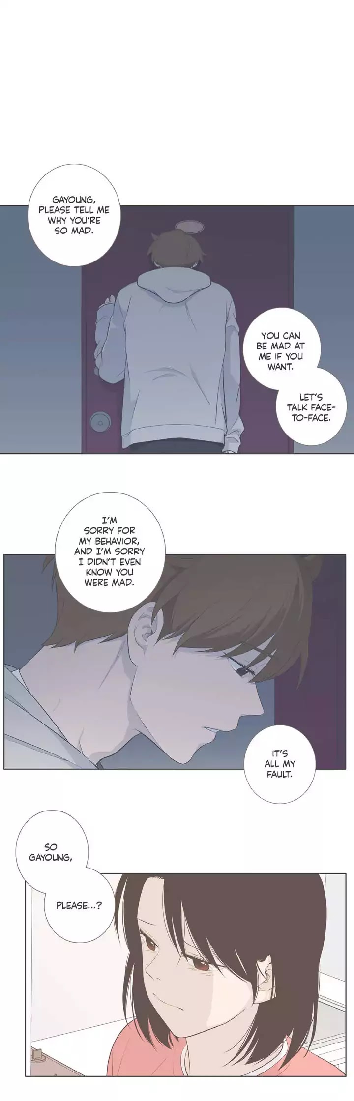 Our Relationship Is... Chapter 81 page 16 - Chapter 81: Possessive (3)