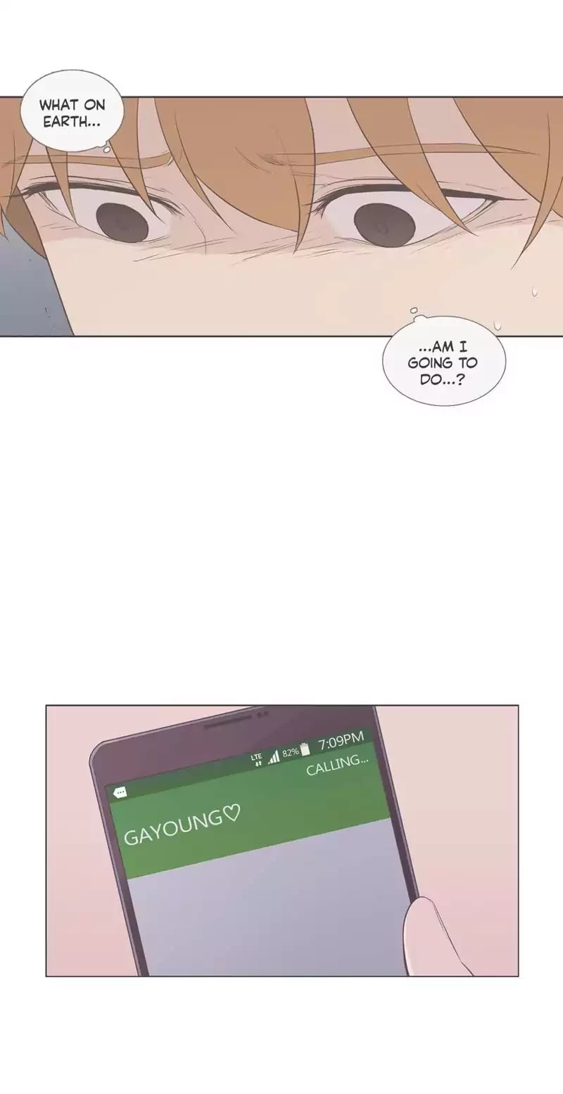 Our Relationship Is... Chapter 87 page 5 - Chapter 87: My Role (3)