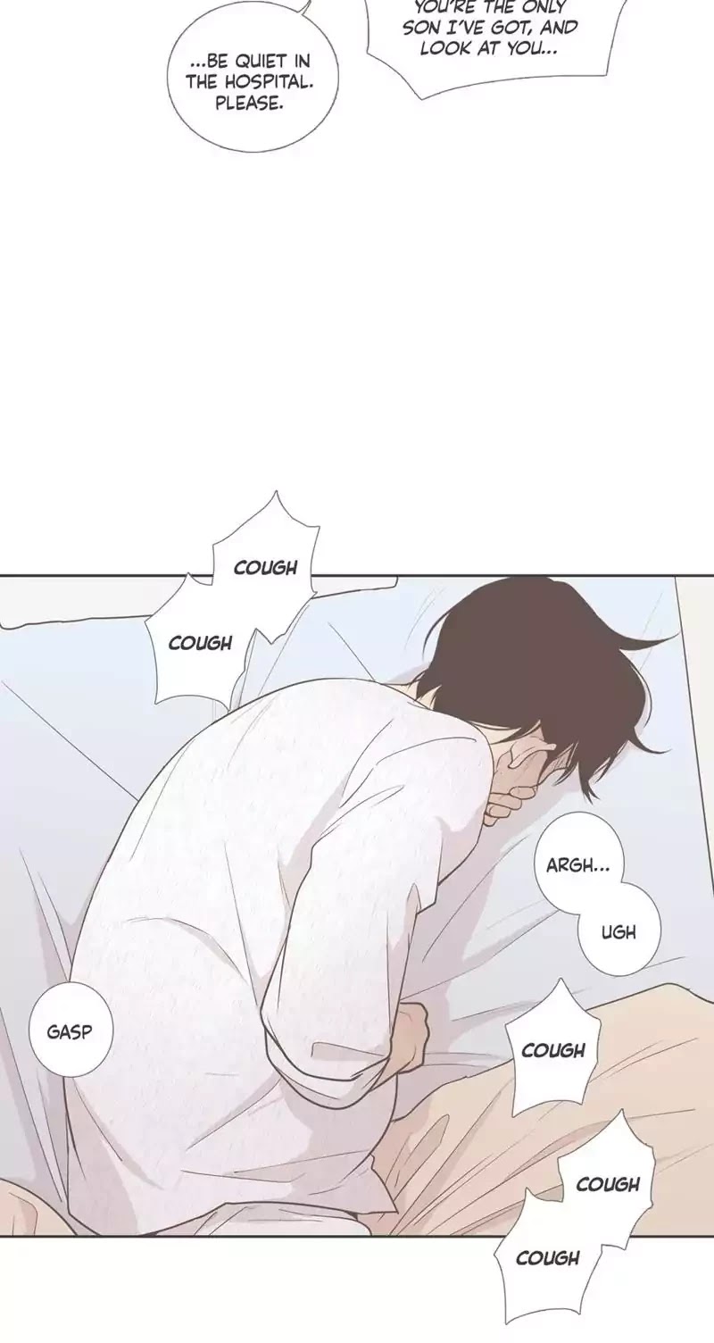Our Relationship Is... Chapter 88 page 11 - Chapter 88: My Role (4)