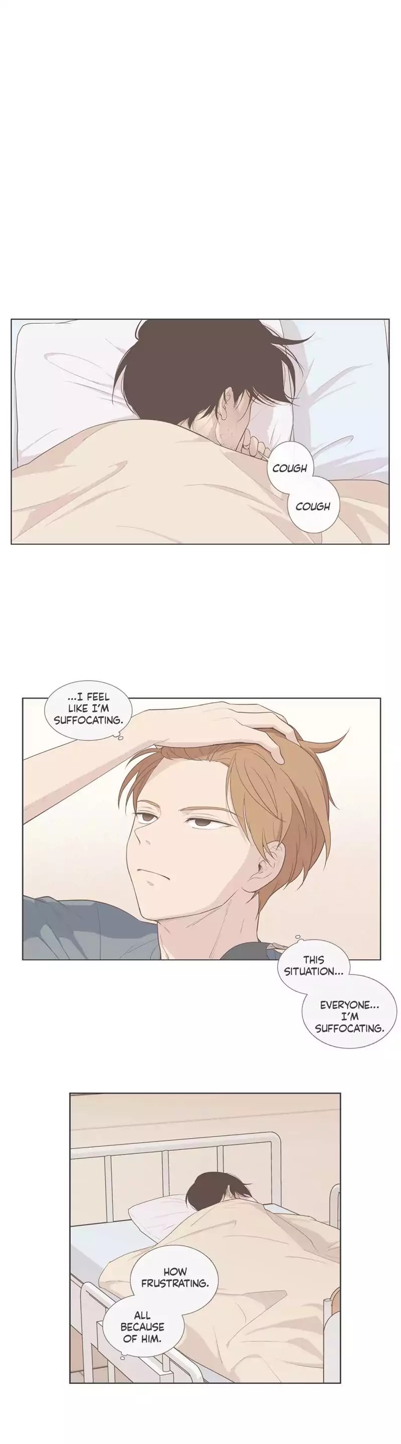 Our Relationship Is... Chapter 88 page 25 - Chapter 88: My Role (4)