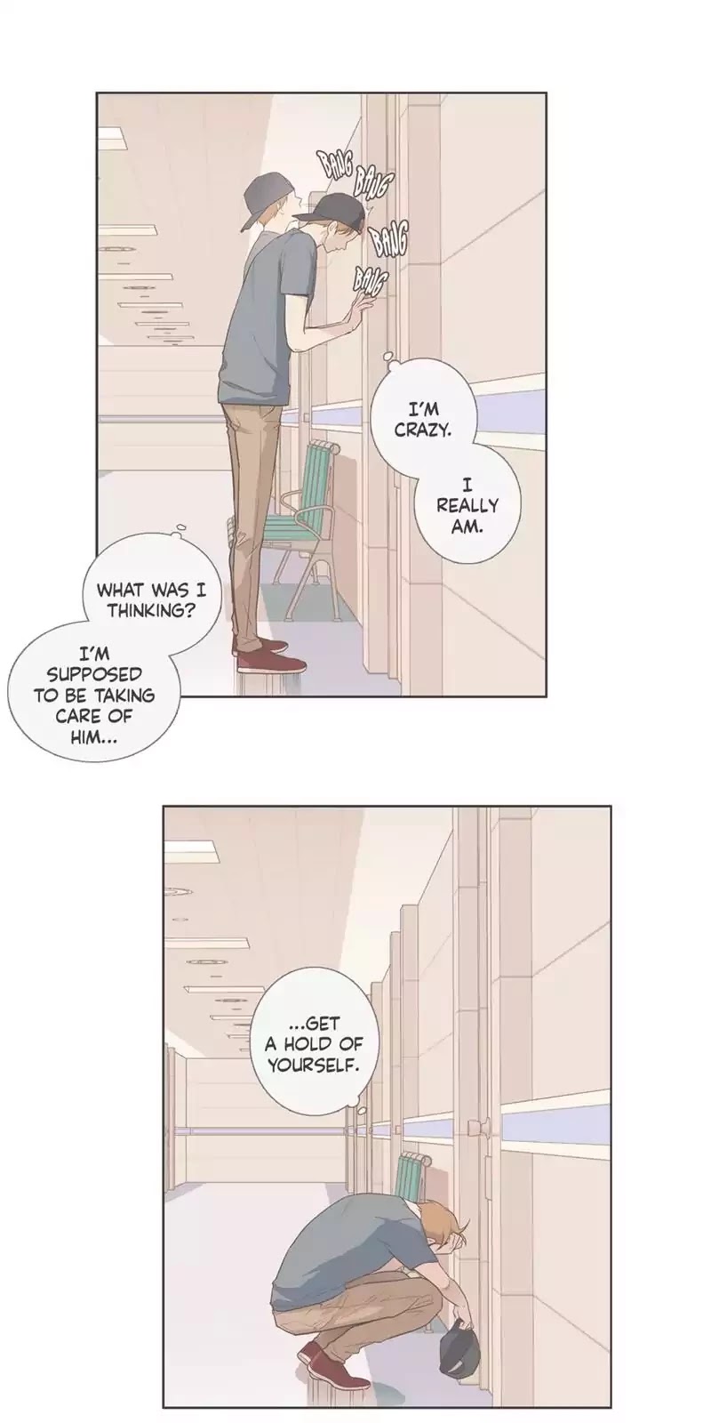 Our Relationship Is... Chapter 88 page 29 - Chapter 88: My Role (4)
