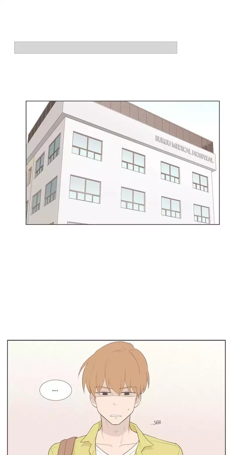 Our Relationship Is... Chapter 88 page 8 - Chapter 88: My Role (4)