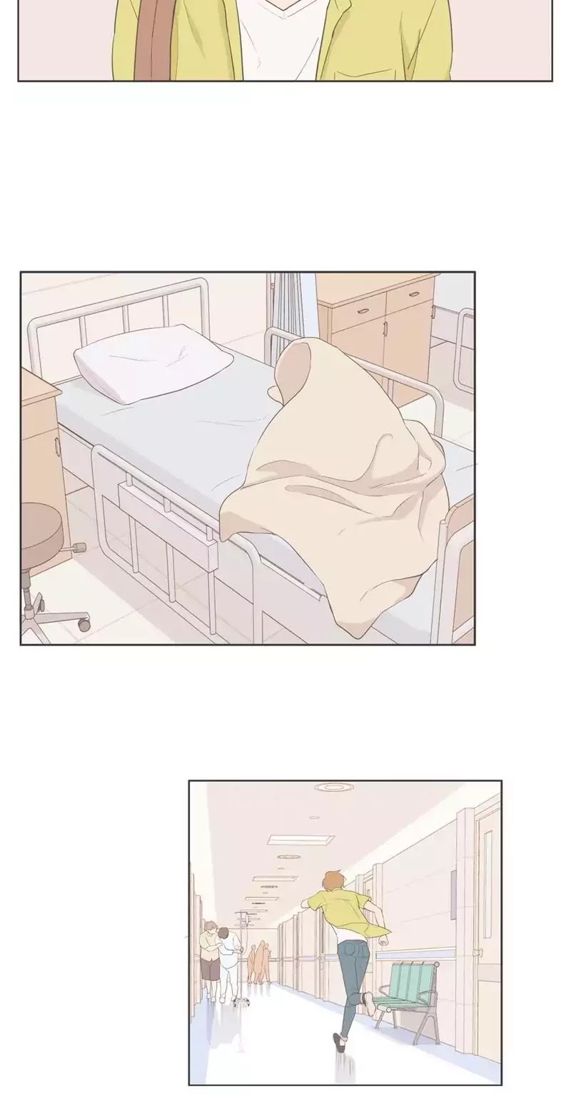 Our Relationship Is... Chapter 88 page 9 - Chapter 88: My Role (4)