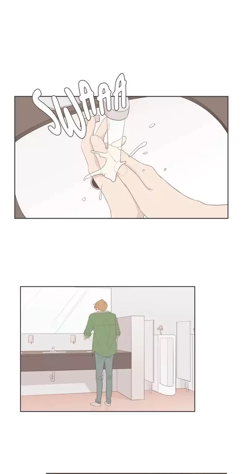Our Relationship Is... Chapter 89 page 23 - Chapter 89: Where Are You Now (1)