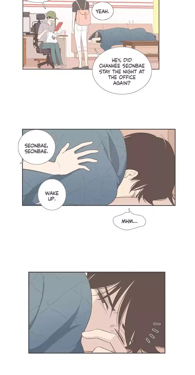 Our Relationship Is... Chapter 89 page 5 - Chapter 89: Where Are You Now (1)