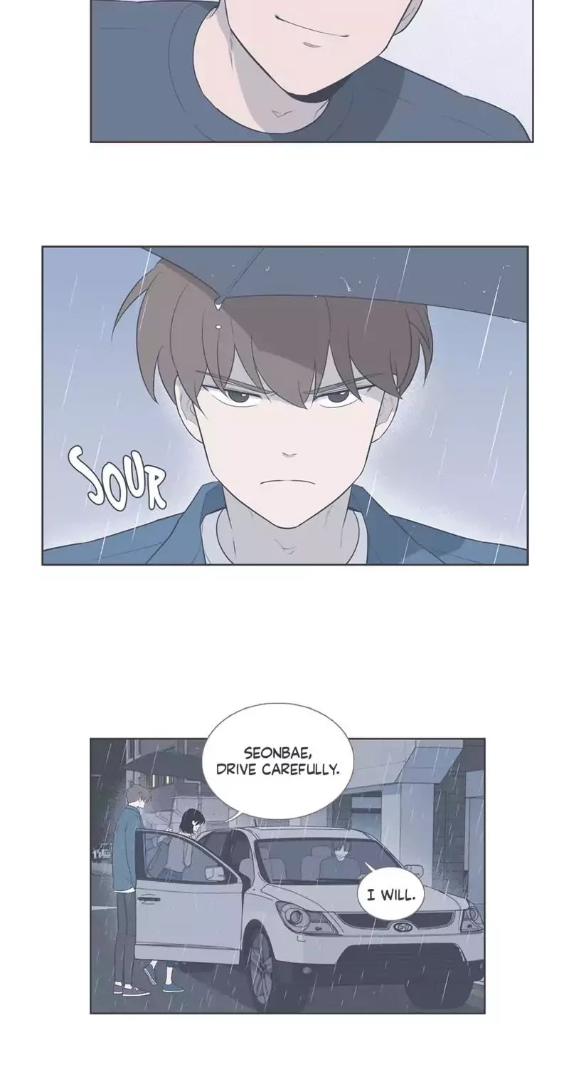 Our Relationship Is... Chapter 93 page 6 - Chapter 93: You and Me (1)