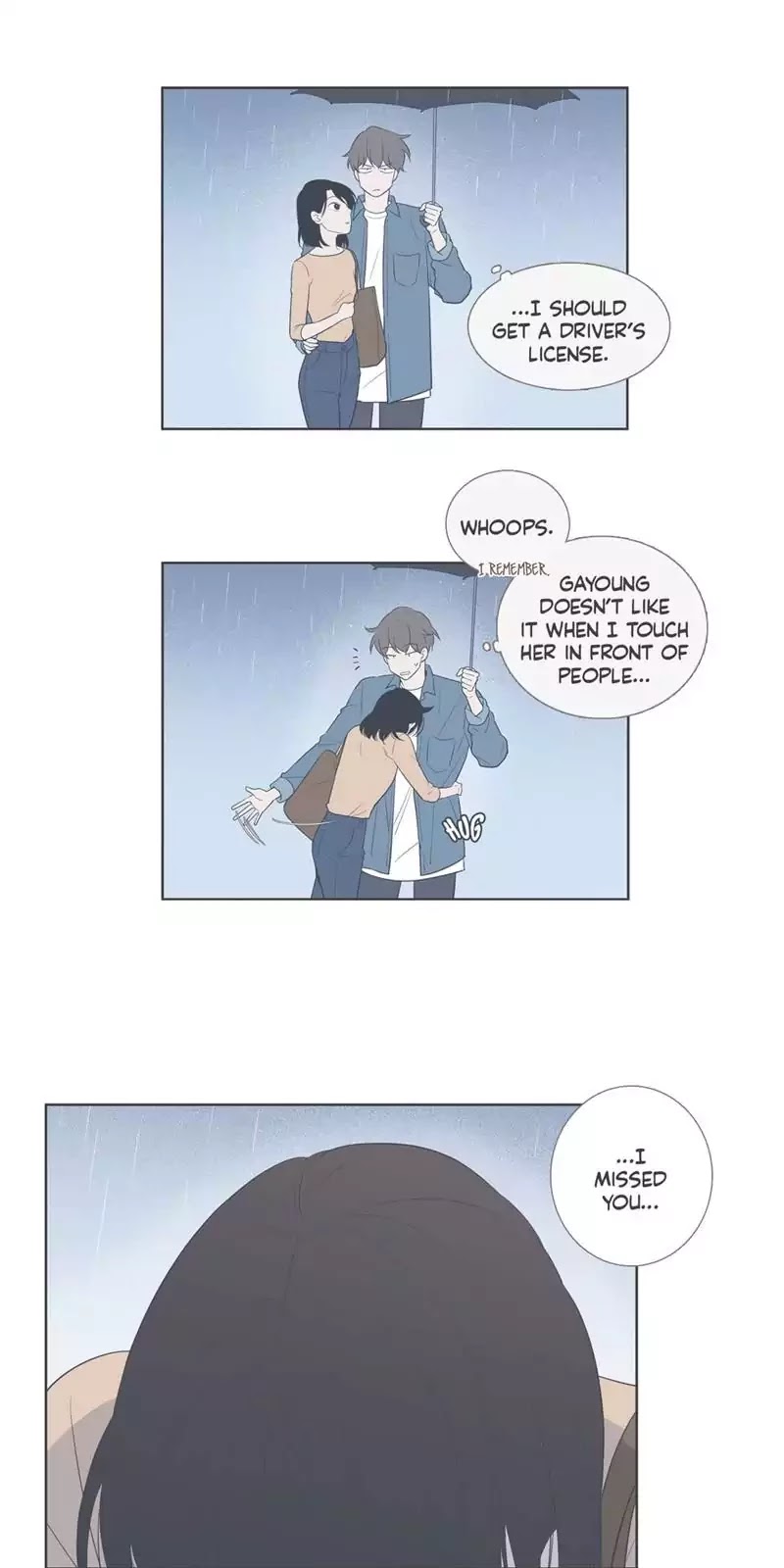 Our Relationship Is... Chapter 93 page 8 - Chapter 93: You and Me (1)