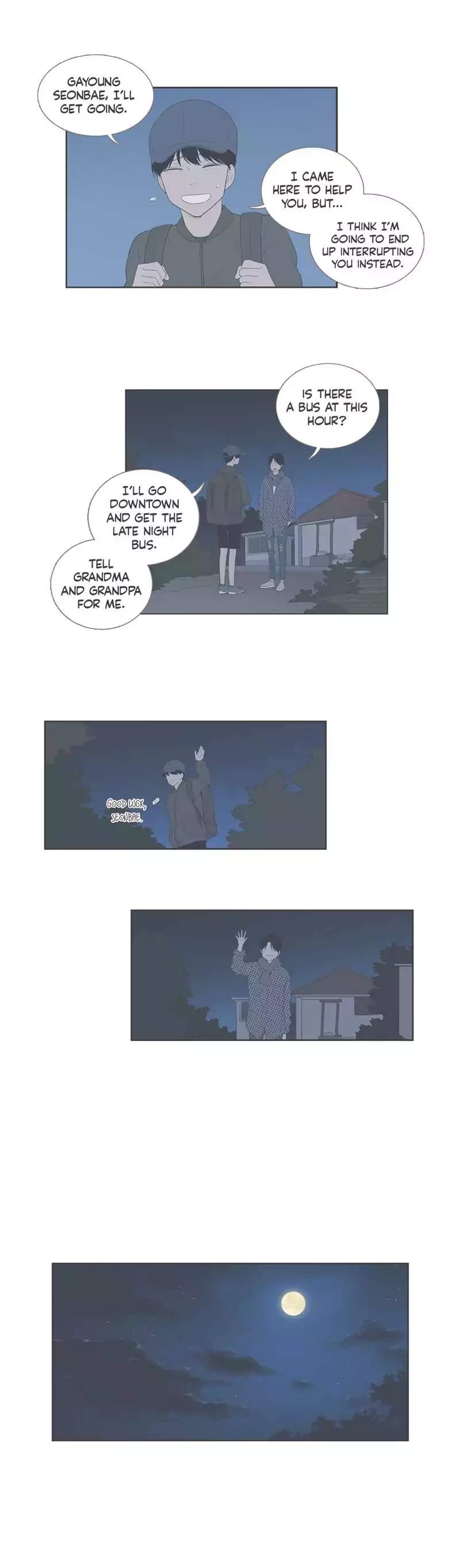 Our Relationship Is... Chapter 94 page 14 - Chapter 94: You and Me (2)