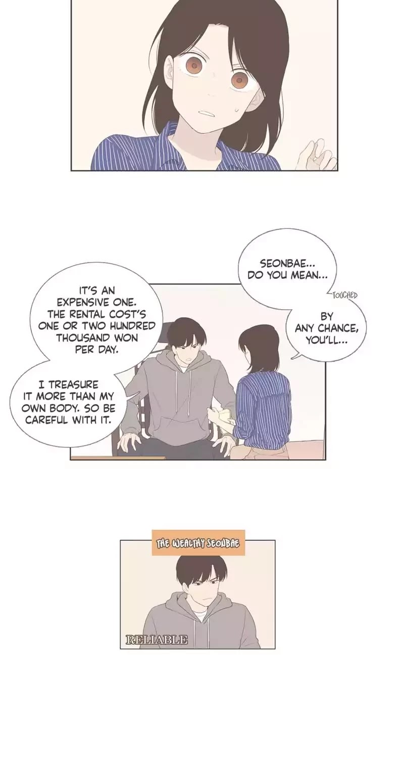 Our Relationship Is... Chapter 94 page 9 - Chapter 94: You and Me (2)
