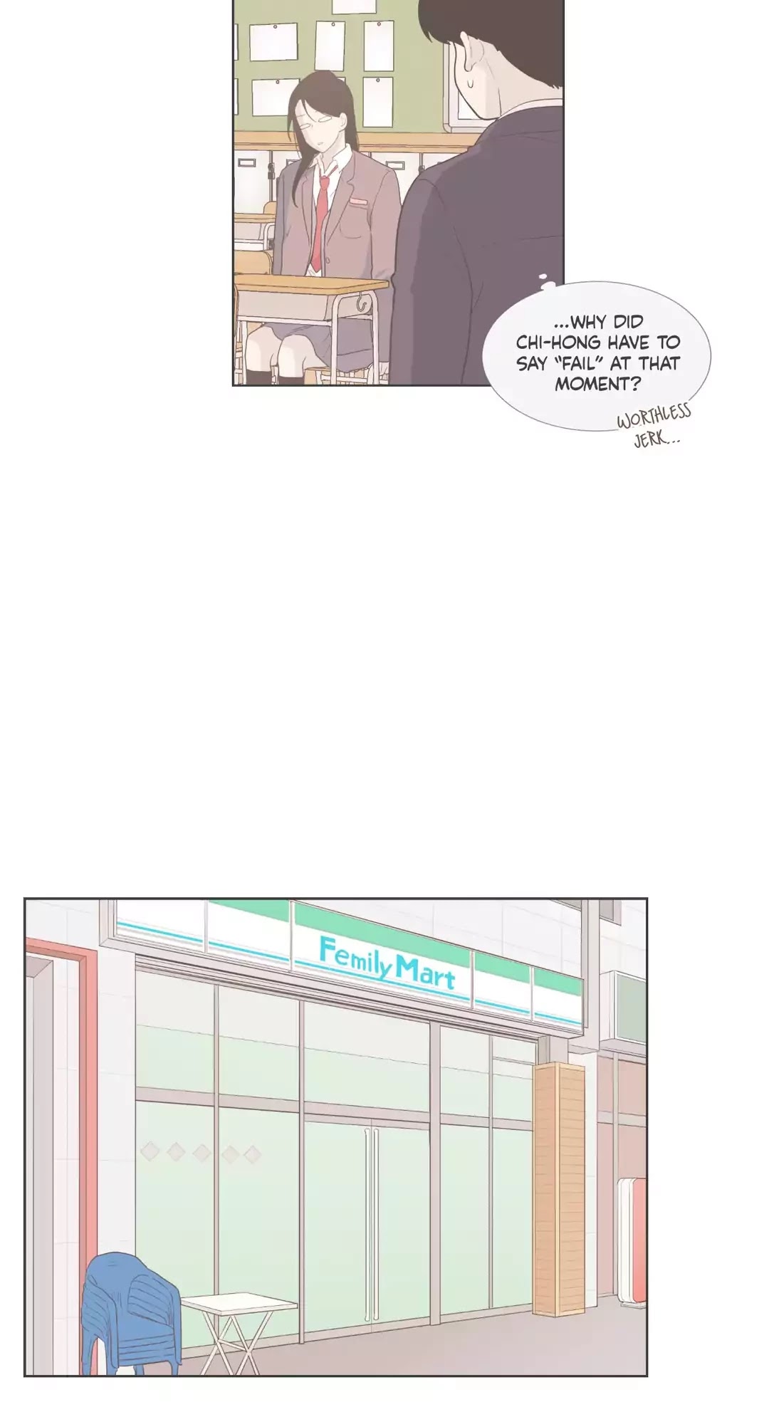 Our Relationship Is... Chapter 99.11 page 13 - Chapter 99.11: Side Story 11: Guys, It's Me, Bo-yoon (3)