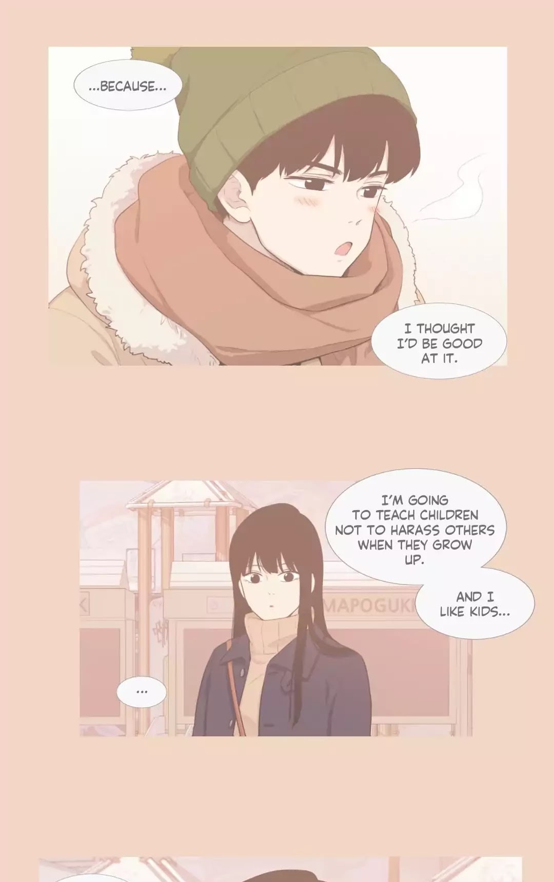 Our Relationship Is... Chapter 99.16 page 17 - Chapter 99.16: Side Story 16: Because You're so Cute (2)