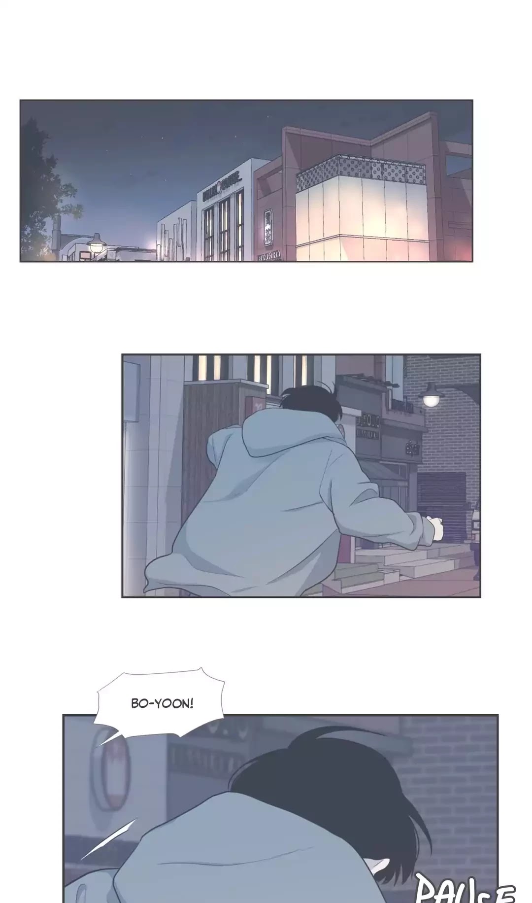 Our Relationship Is... Chapter 99.16 page 5 - Chapter 99.16: Side Story 16: Because You're so Cute (2)