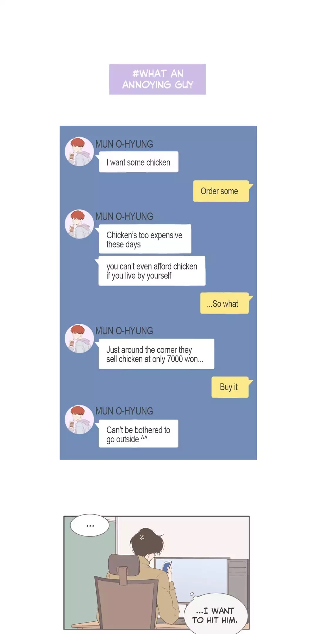 Our Relationship Is... Chapter 99.2 page 4 - Chapter 99.2: Side Story 2: A Friend of Mine (2)