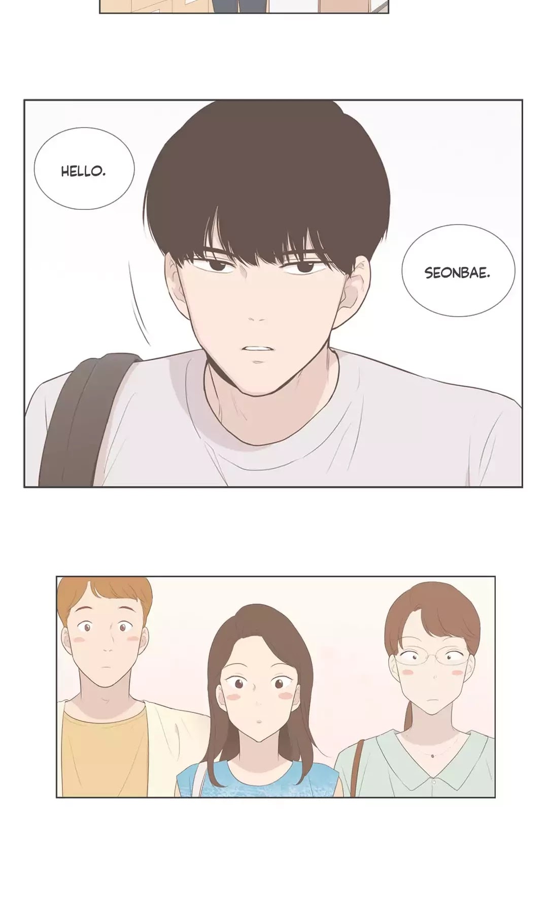 Our Relationship Is... Chapter 99.3 page 16 - Chapter 99.3: Side Story 3: A Friend of Mine (3)
