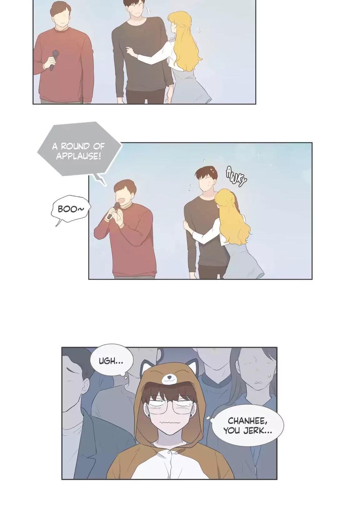 Our Relationship Is... Chapter 99.5 page 10 - Chapter 99.5: Side Story 5: A Friend of Mine (5)