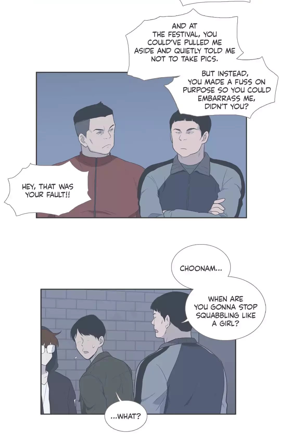 Our Relationship Is... Chapter 99.6 page 14 - Chapter 99.6: Side Story 6: A Friend of Mine (6)