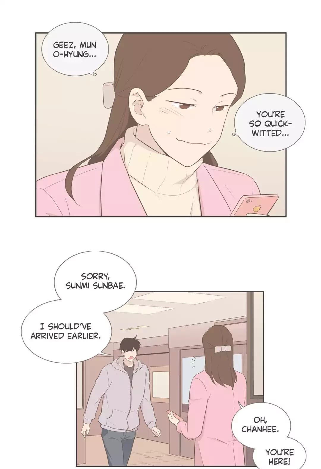 Our Relationship Is... Chapter 99.6 page 32 - Chapter 99.6: Side Story 6: A Friend of Mine (6)