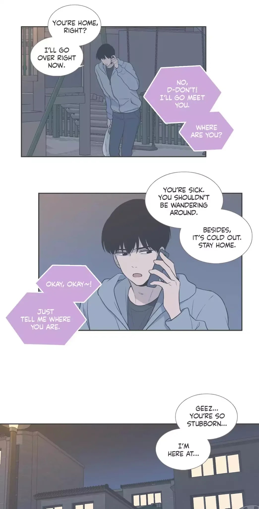 Our Relationship Is... Chapter 99.7 page 14 - Chapter 99.7: Side Story 7: A Friend of Mine (7)