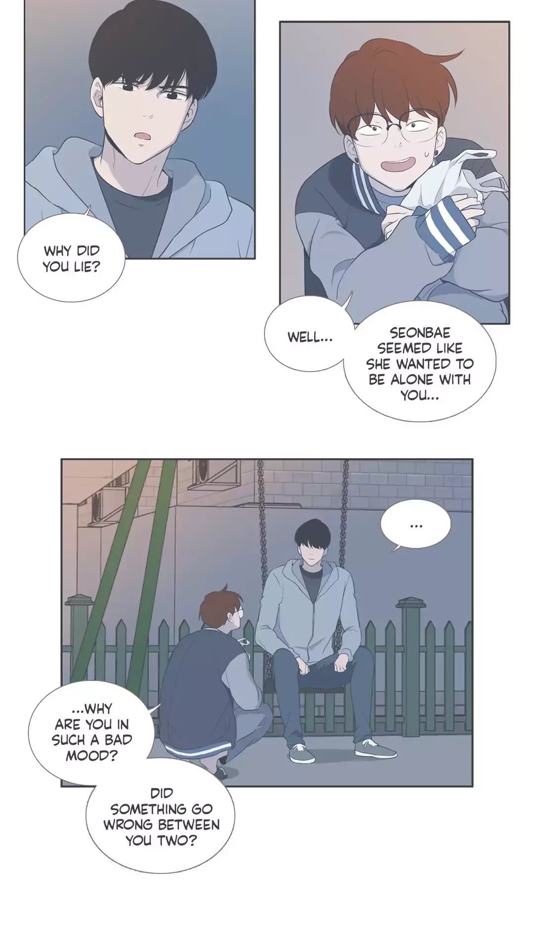 Our Relationship Is... Chapter 99.7 page 17 - Chapter 99.7: Side Story 7: A Friend of Mine (7)