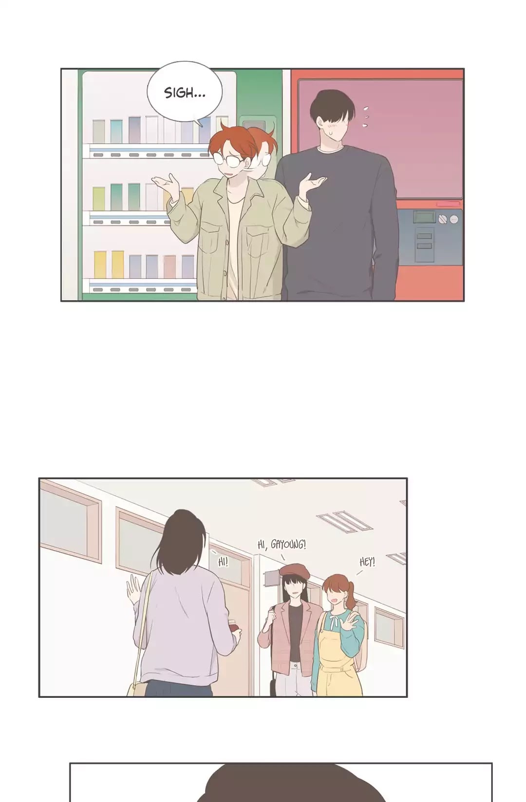 Our Relationship Is... Chapter 99.7 page 31 - Chapter 99.7: Side Story 7: A Friend of Mine (7)