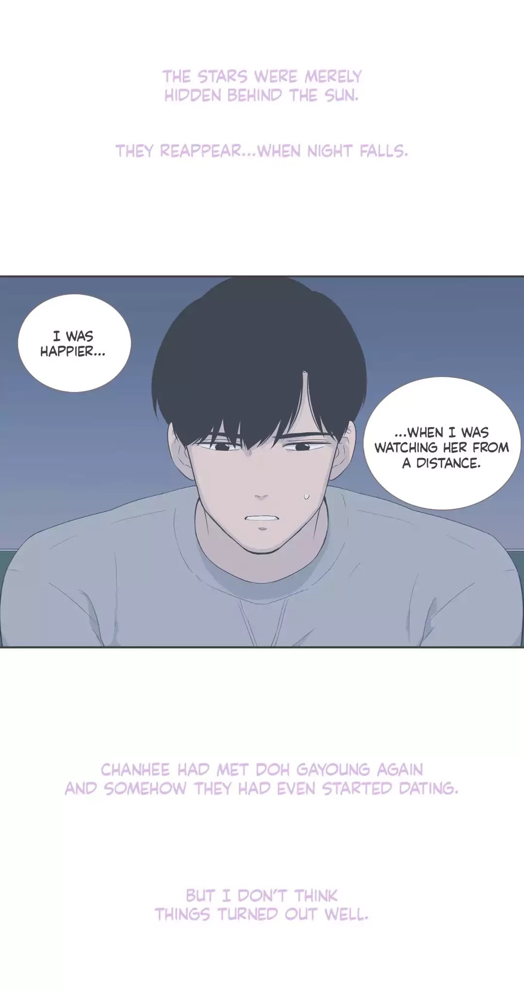 Our Relationship Is... Chapter 99.8 page 17 - Chapter 99.8: Side Story 8: A Friend of Mine (8)