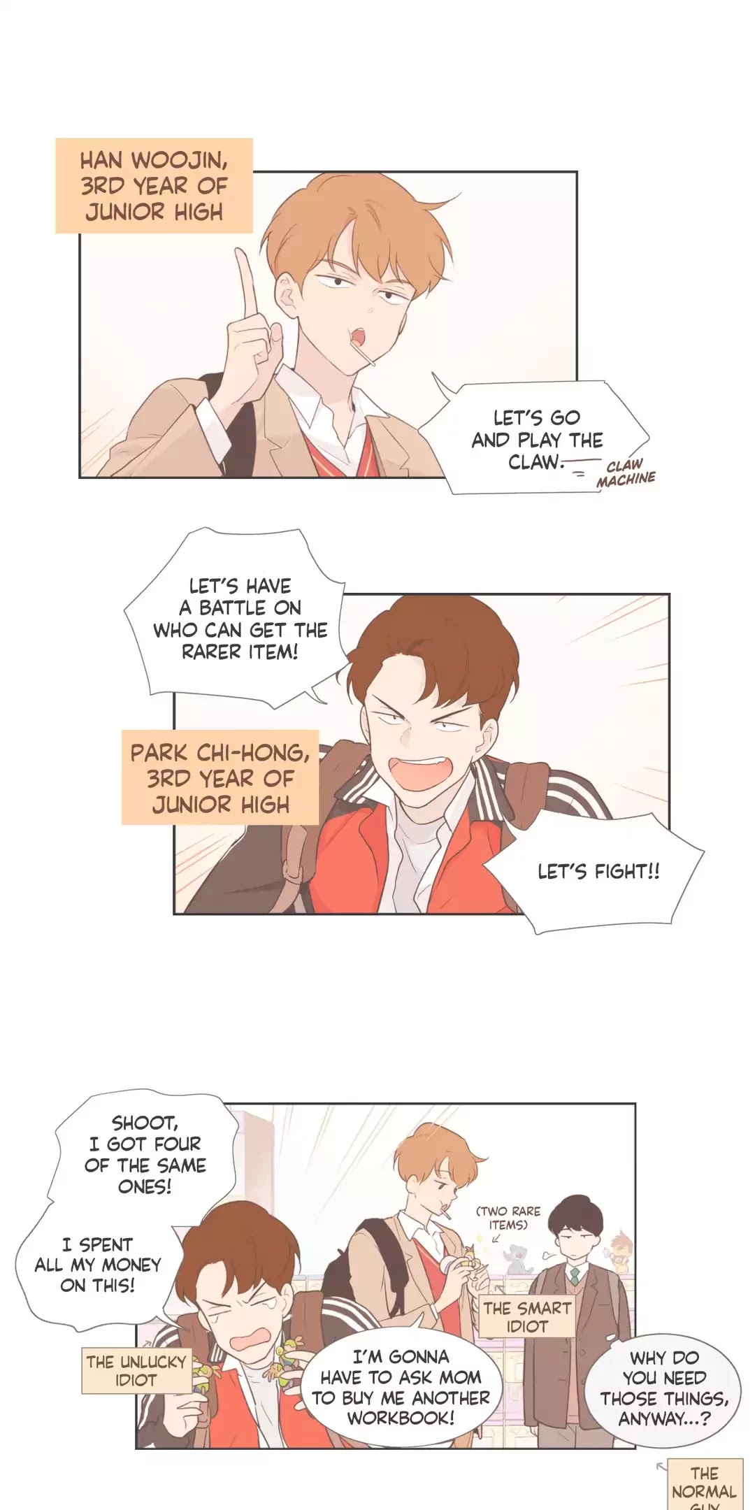 Our Relationship Is... Chapter 99.9 page 5 - Chapter 99.9: Side Story 9: Guys, It's Me, Bo-yoon (1)