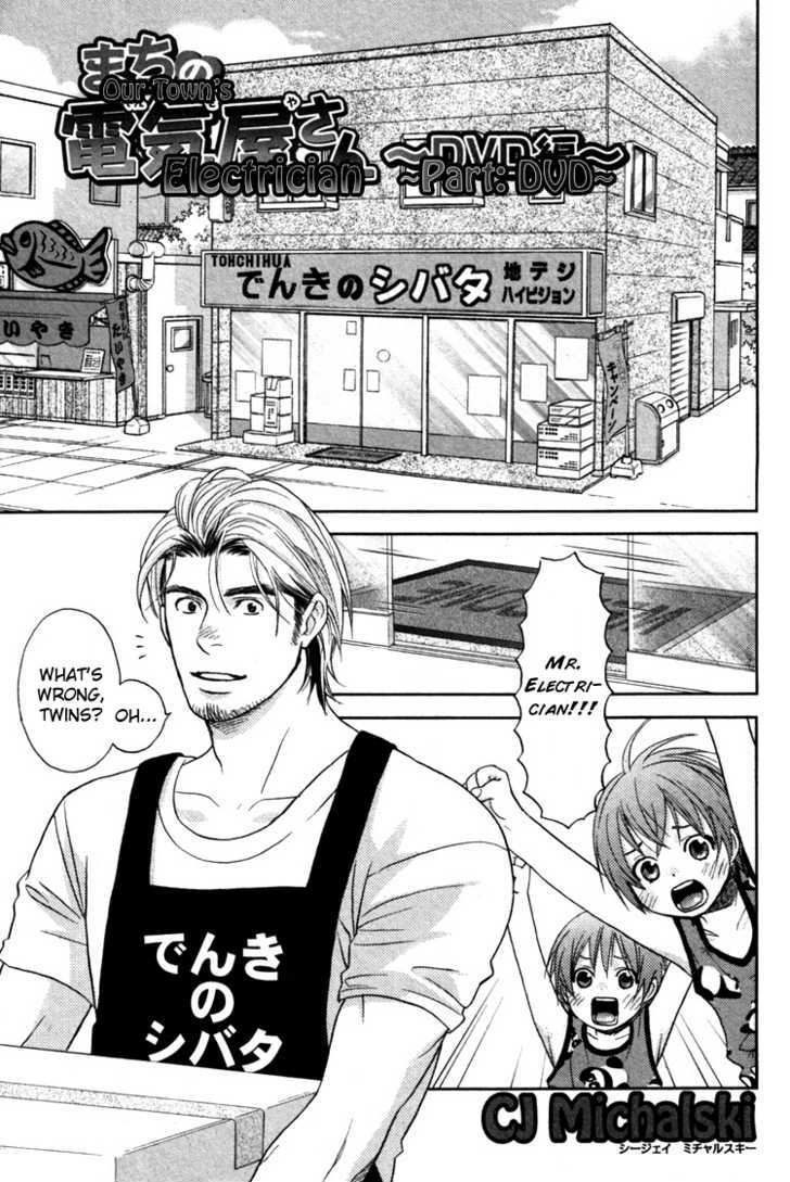 Our Town's Electrician Chapter 1.5 page 3 - Chapter 1.5 : extra
