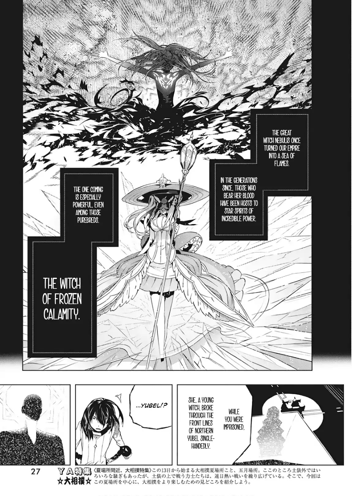 Our War that Ends the World, or Perhaps the Crusade that Starts it Anew Chapter 1 page 16 - Chapter 1: Boy and Witch (Part 1)