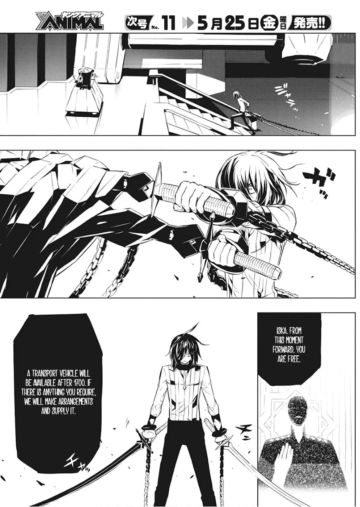 Our War that Ends the World, or Perhaps the Crusade that Starts it Anew Chapter 1 page 18 - Chapter 1: Boy and Witch (Part 1)