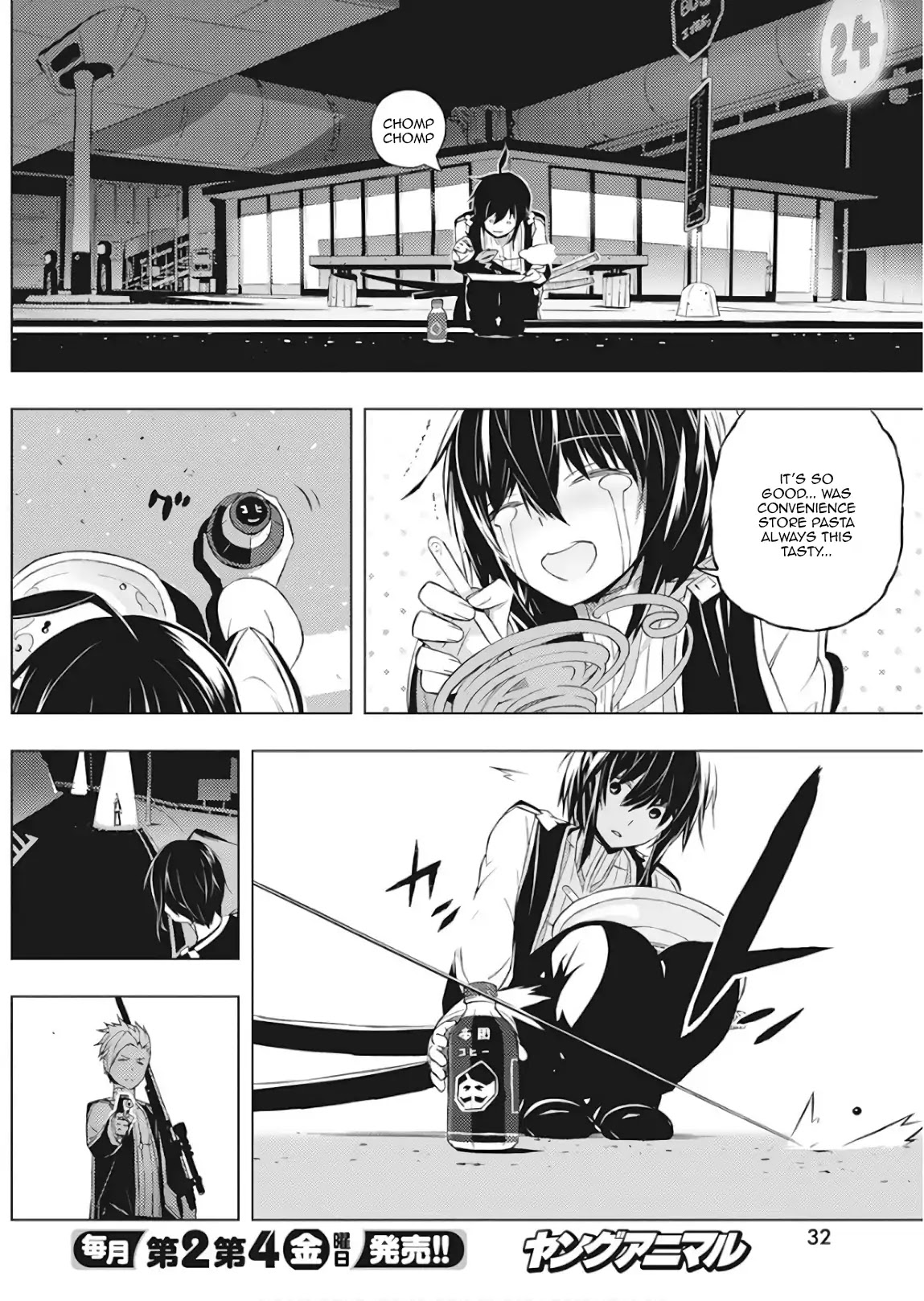 Our War that Ends the World, or Perhaps the Crusade that Starts it Anew Chapter 1 page 21 - Chapter 1: Boy and Witch (Part 1)