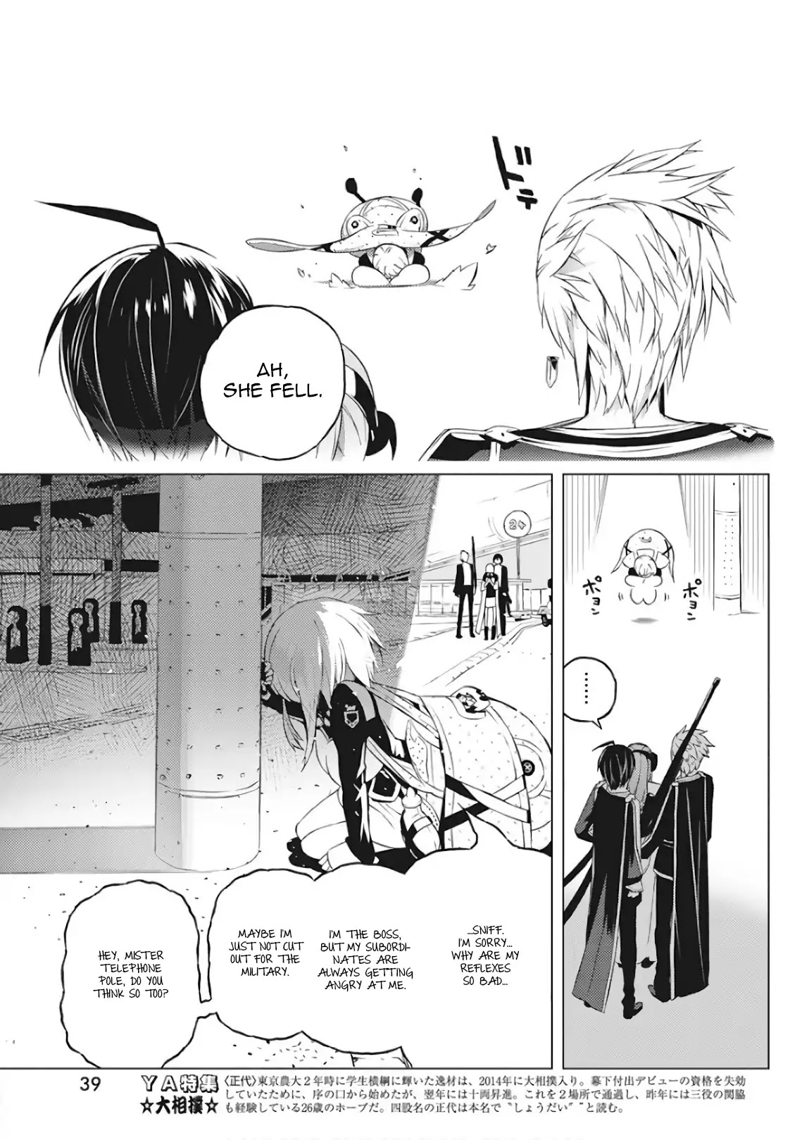 Our War that Ends the World, or Perhaps the Crusade that Starts it Anew Chapter 1 page 28 - Chapter 1: Boy and Witch (Part 1)
