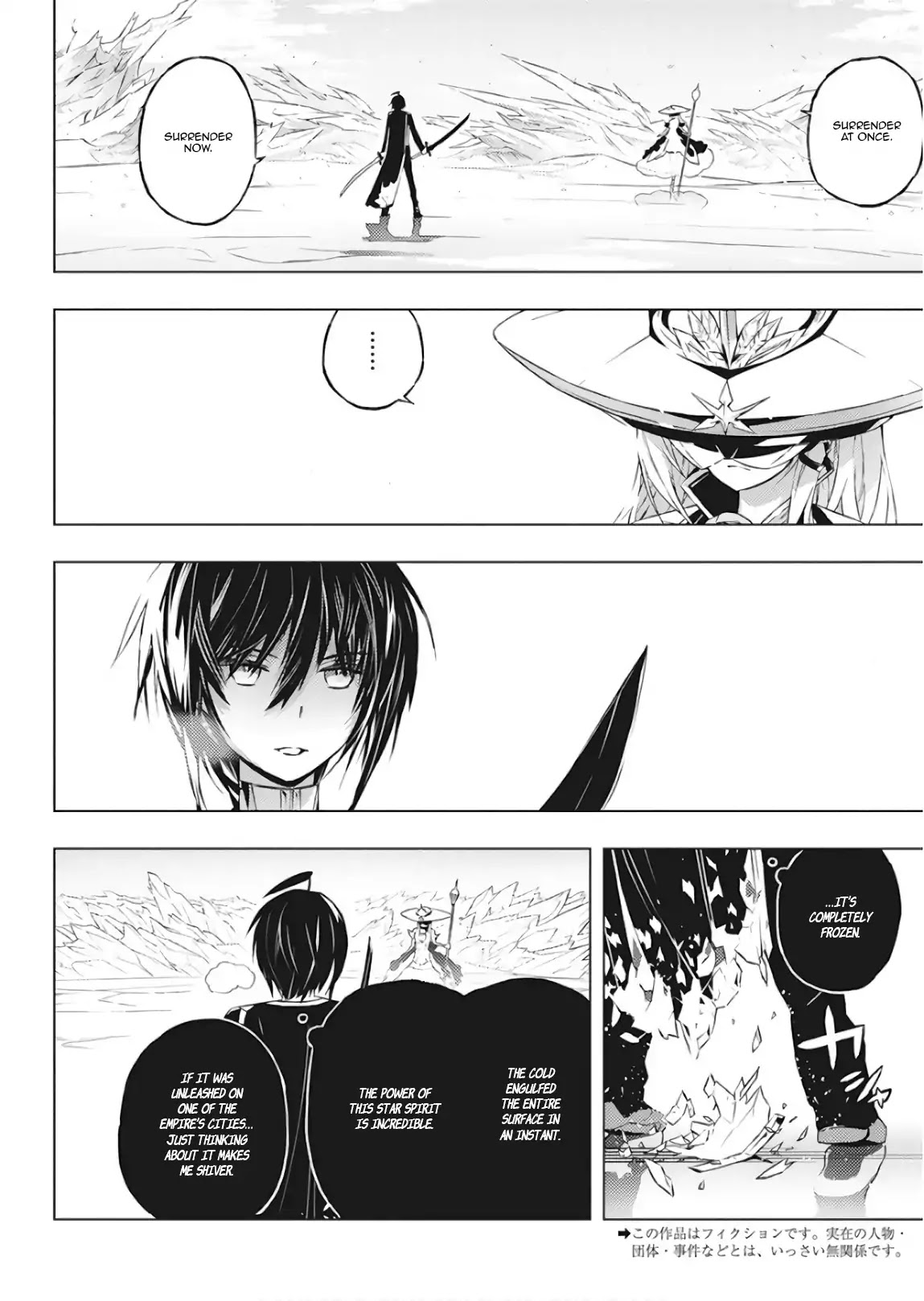 Our War that Ends the World, or Perhaps the Crusade that Starts it Anew Chapter 1 page 3 - Chapter 1: Boy and Witch (Part 1)