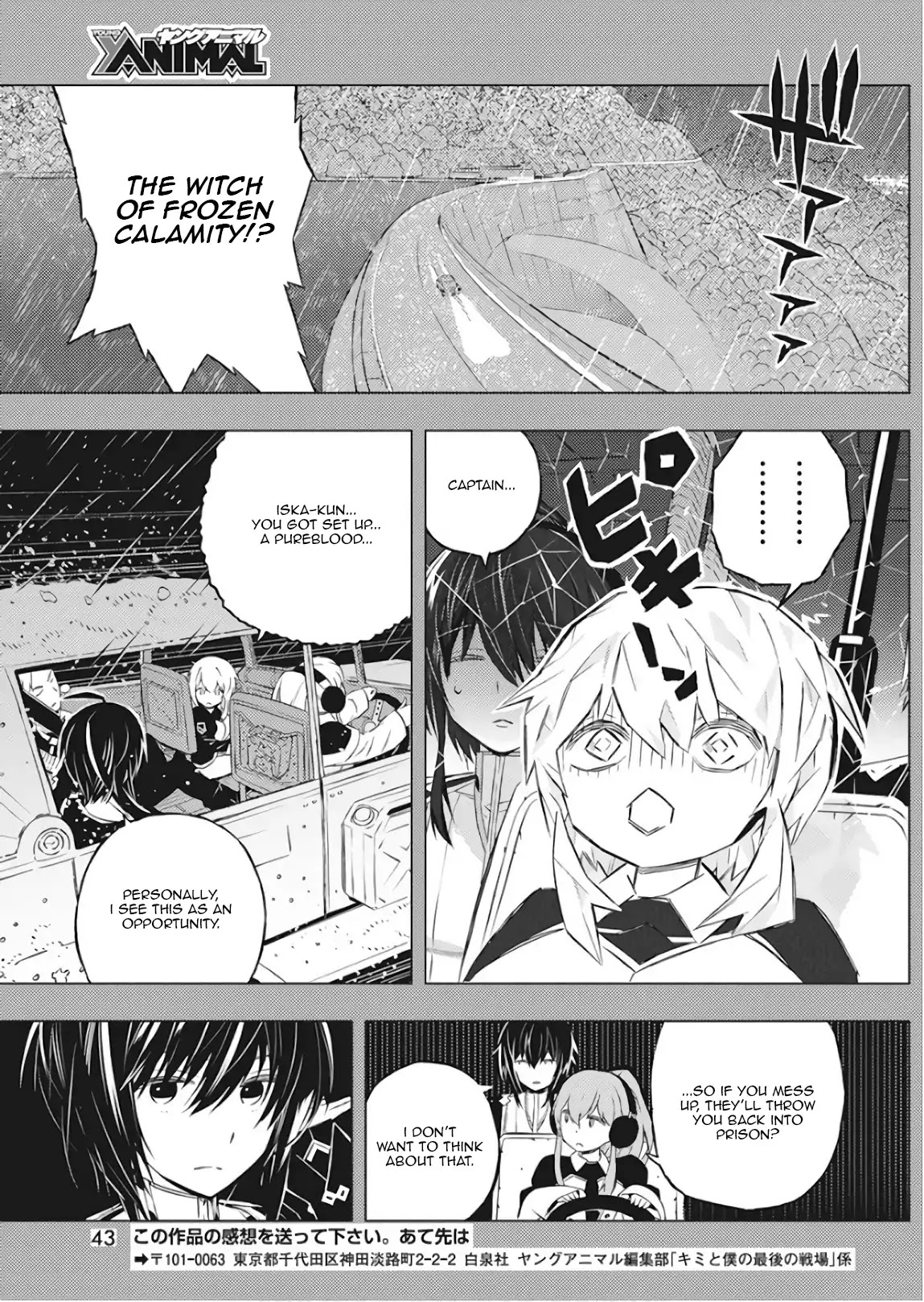 Our War that Ends the World, or Perhaps the Crusade that Starts it Anew Chapter 1 page 32 - Chapter 1: Boy and Witch (Part 1)