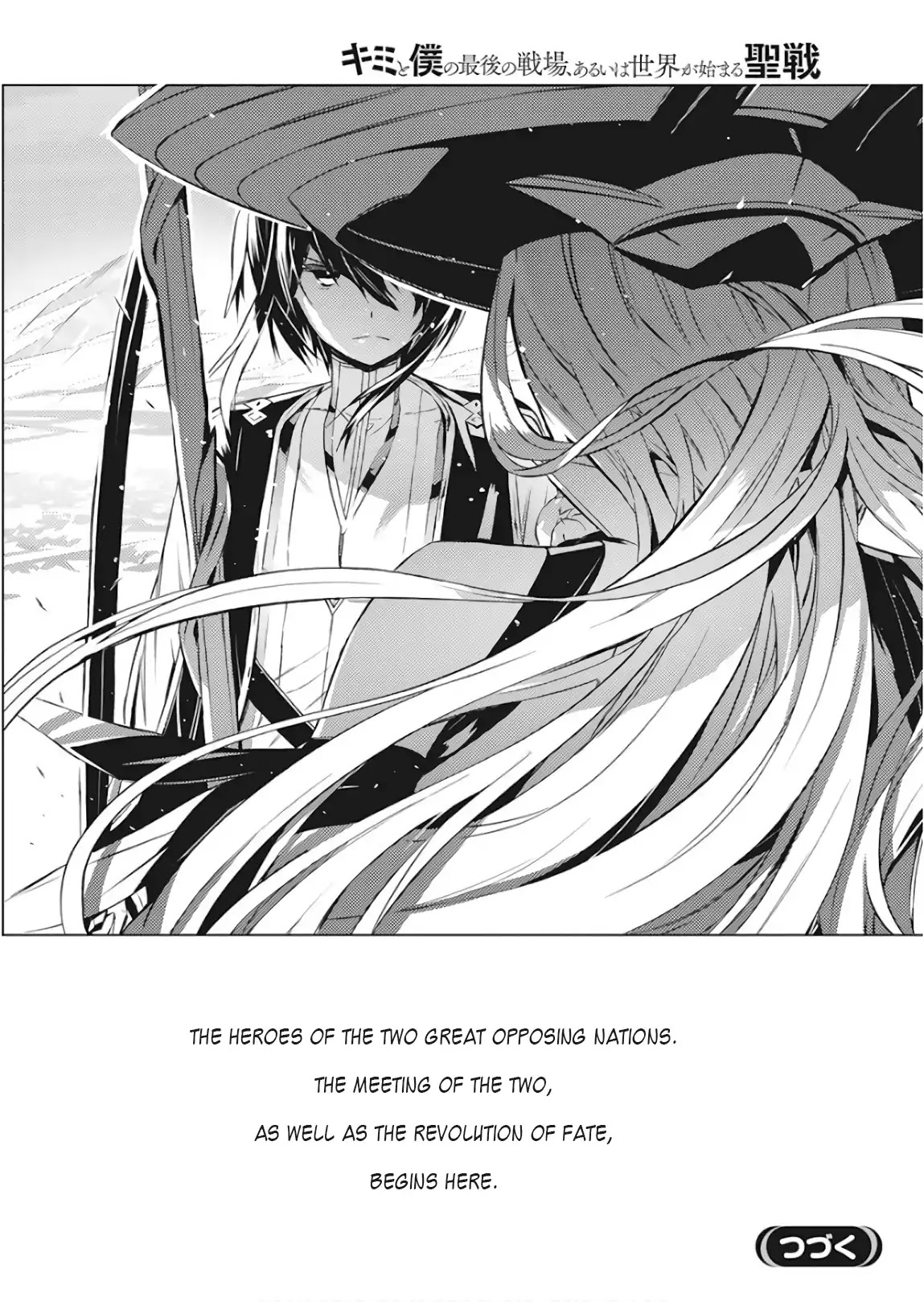 Our War that Ends the World, or Perhaps the Crusade that Starts it Anew Chapter 1 page 47 - Chapter 1: Boy and Witch (Part 1)
