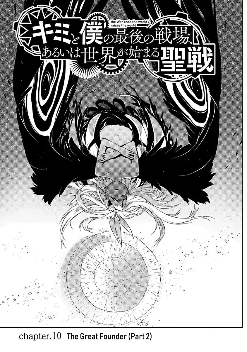 Our War that Ends the World, or Perhaps the Crusade that Starts it Anew Chapter 10 page 2 - Chapter 10: The Great Founder (Part 2)