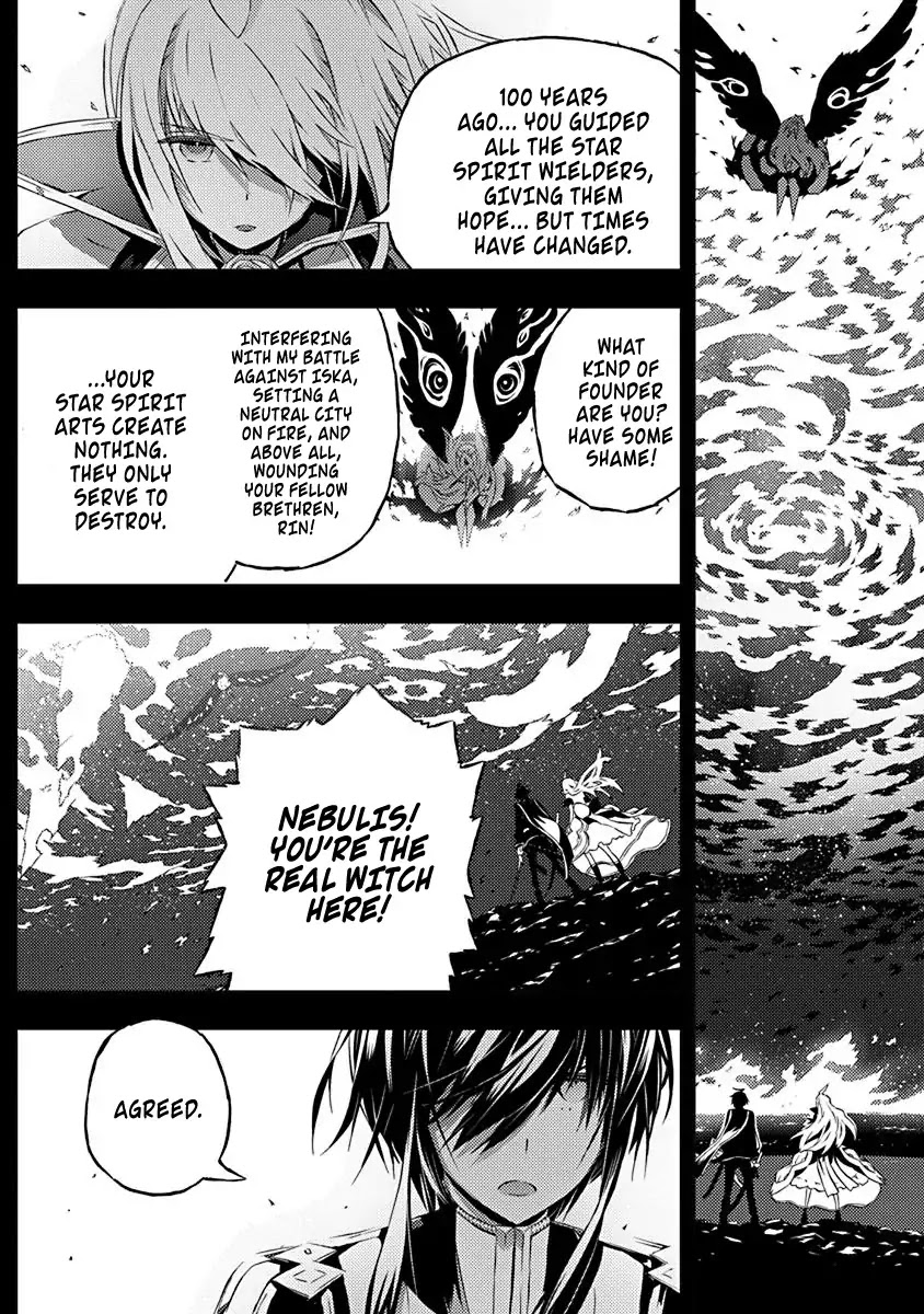 Our War that Ends the World, or Perhaps the Crusade that Starts it Anew Chapter 10 page 23 - Chapter 10: The Great Founder (Part 2)