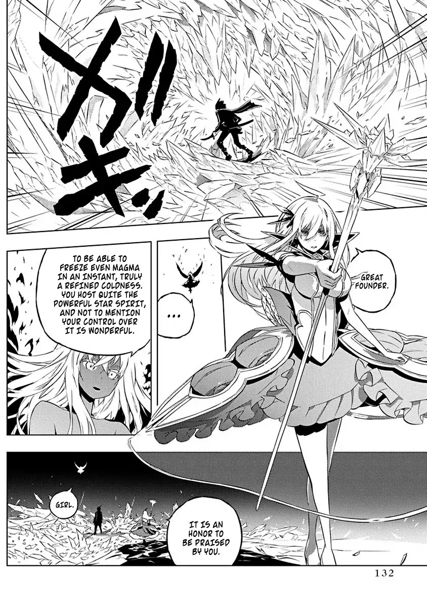 Our War that Ends the World, or Perhaps the Crusade that Starts it Anew Chapter 11 page 17 - Chapter 11: Iska And Alice (Part 1)
