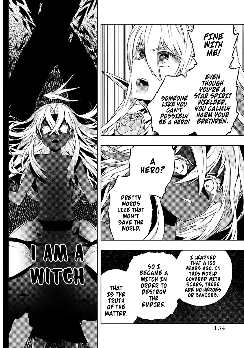 Our War that Ends the World, or Perhaps the Crusade that Starts it Anew Chapter 11 page 19 - Chapter 11: Iska And Alice (Part 1)