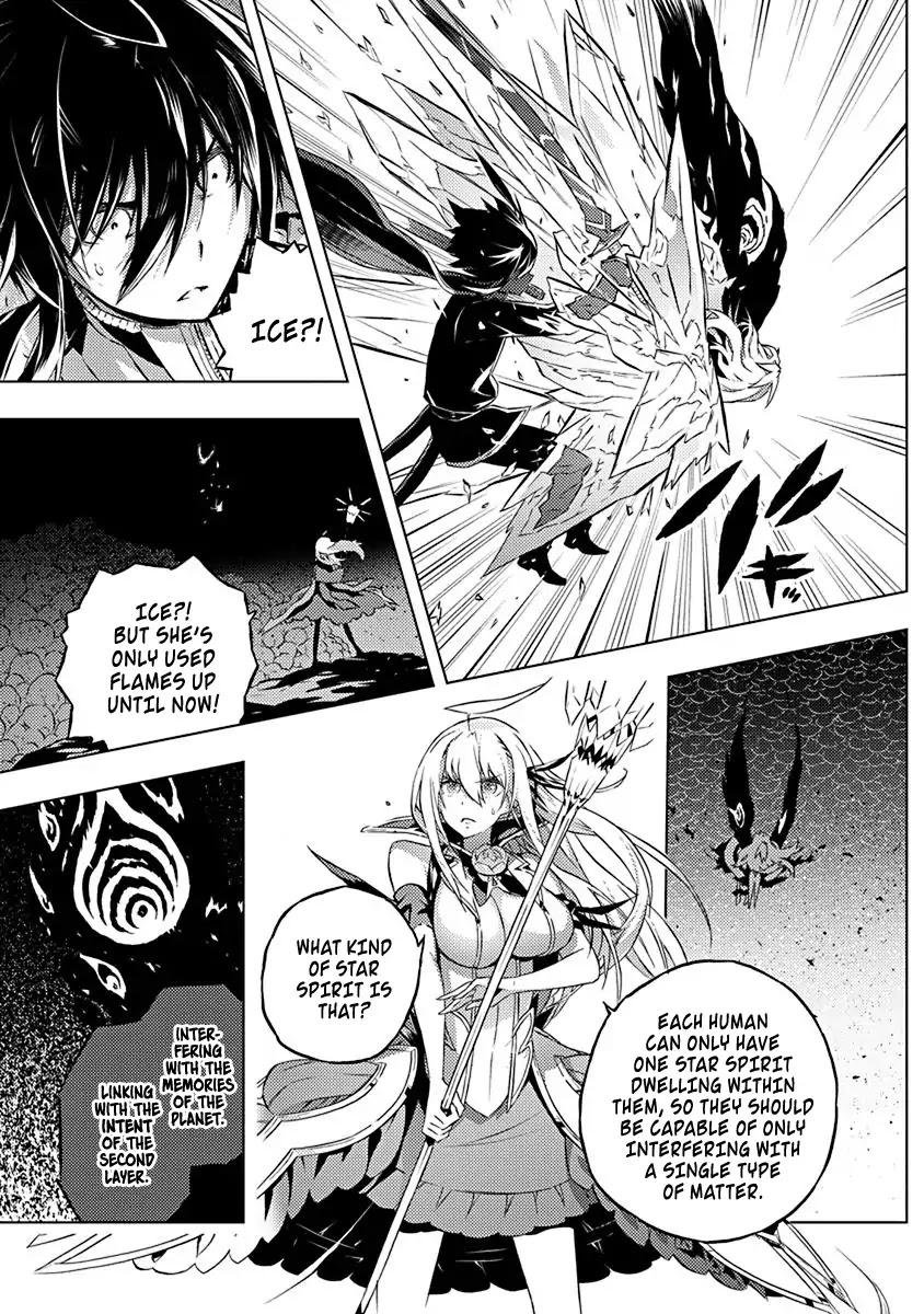 Our War that Ends the World, or Perhaps the Crusade that Starts it Anew Chapter 11 page 6 - Chapter 11: Iska And Alice (Part 1)