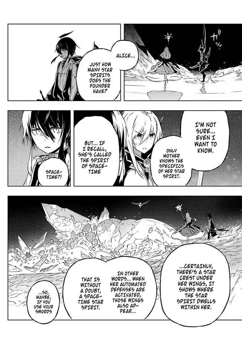 Our War that Ends the World, or Perhaps the Crusade that Starts it Anew Chapter 11 page 9 - Chapter 11: Iska And Alice (Part 1)