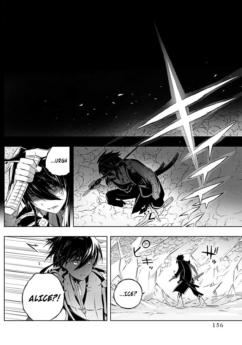 Our War that Ends the World, or Perhaps the Crusade that Starts it Anew Chapter 12 page 18 - Chapter 12: Iska And Alice (Part 2)