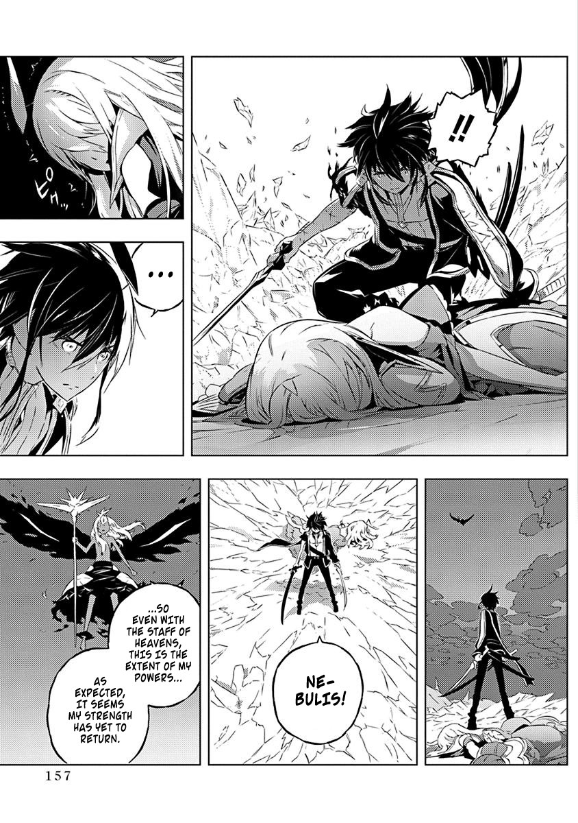 Our War that Ends the World, or Perhaps the Crusade that Starts it Anew Chapter 12 page 19 - Chapter 12: Iska And Alice (Part 2)